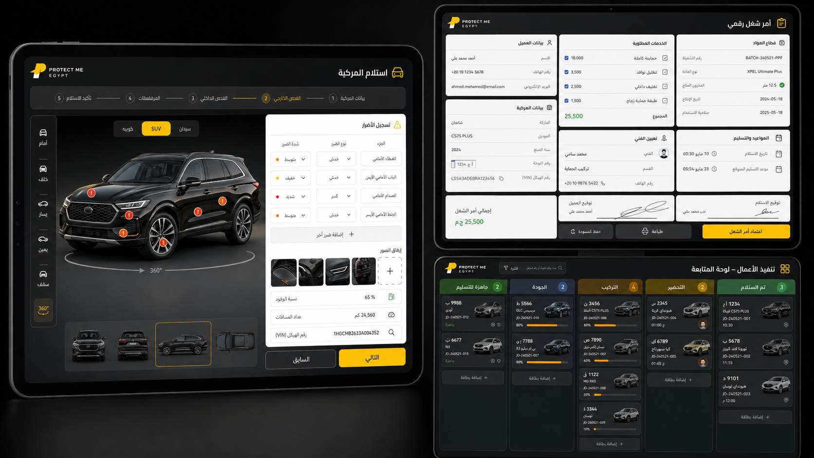 Digital vehicle intake, 360° inspection, technician job orders and real-time operations workflow.